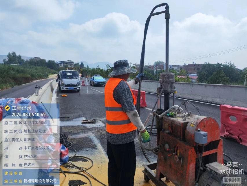 临县地基沉降注浆加固材料有哪些