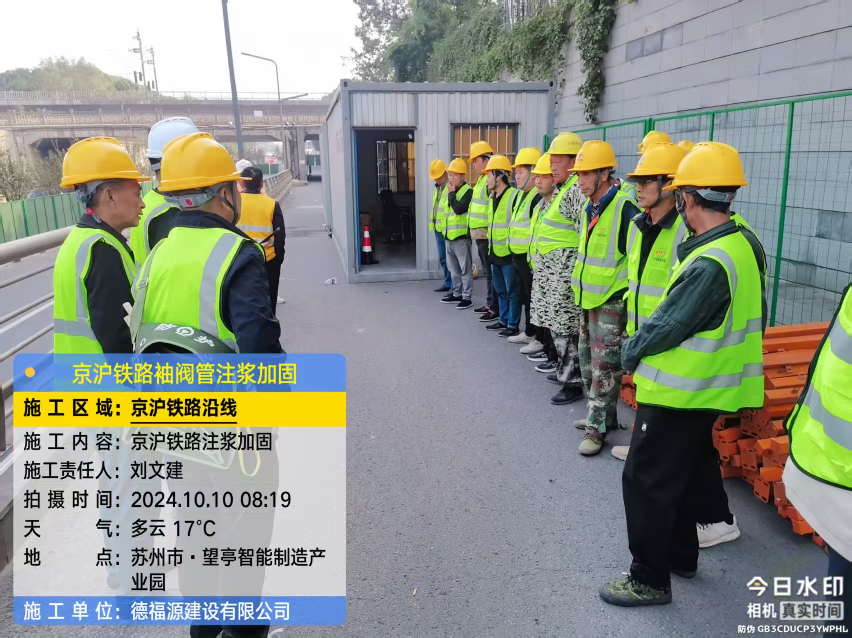 临县哪种地面沉降加固方法最有效?