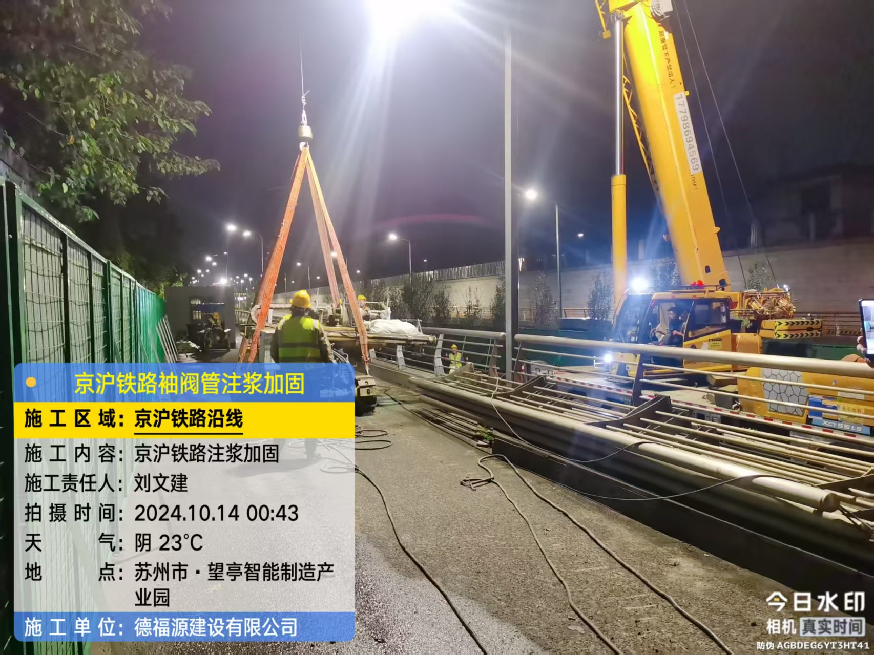 临县厂房地面沉降加固办法